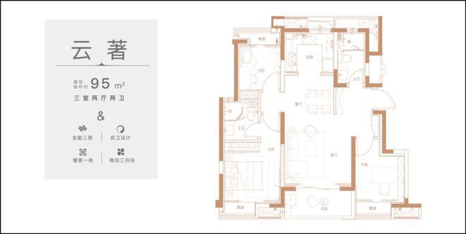 ： 让霸气隐于细节让优雅见于天地不朽情缘MG新华御著售楼处发布(图14)