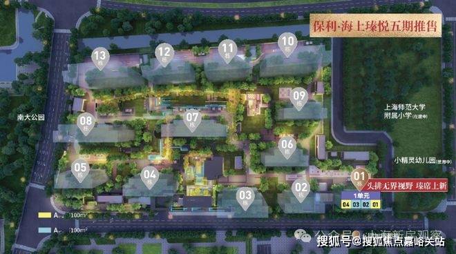 电话→楼盘百科→首页网站→中心楼盘百科→首页→24小时热线不朽情缘网站保利海上臻悦售楼处电话→保利海上臻悦售楼中心(图12)