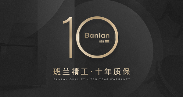 以东方美学为笔书写中国现代设计新篇不朽情缘app从榫卯到纸鹤：班兰(图3)