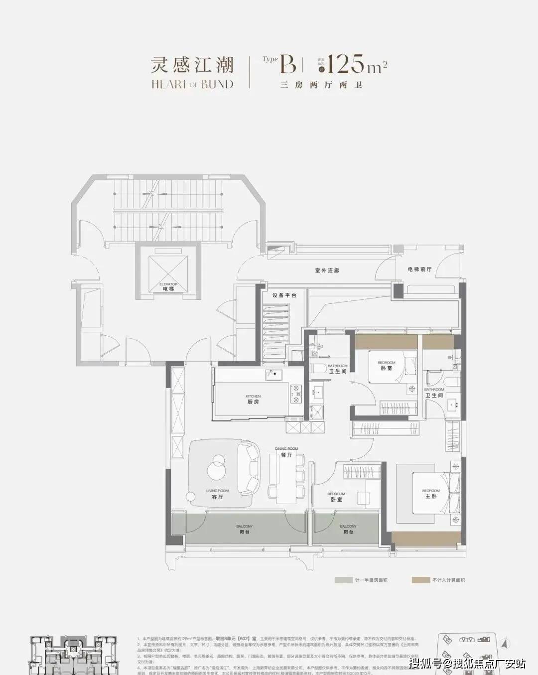 售楼处地理位置-_户型图_价格_容积率_楼盘简介_小区环境_户型配套mg不朽情缘游戏网站2025澐启滨江(售楼处电话)首页网站-澐启滨江(图11) 售楼处地理位置-_户型图_价格_容积率_楼盘简介_小区环境_户型配套mg不朽情缘游戏网站2025澐启滨江(售楼处电话)首页网站-澐启滨江(图11)