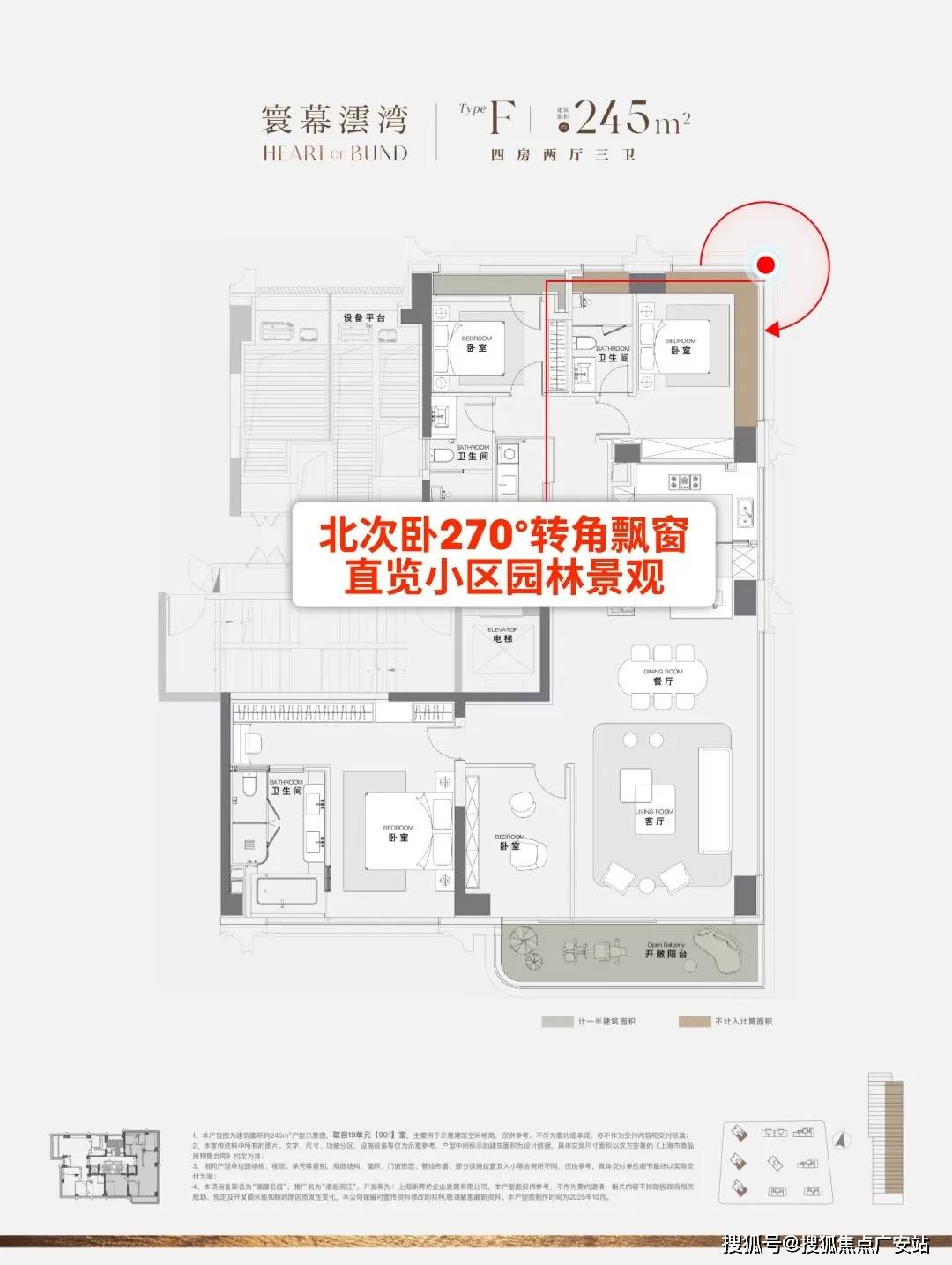 售楼处地理位置-_户型图_价格_容积率_楼盘简介_小区环境_户型配套mg不朽情缘游戏网站2025澐启滨江(售楼处电话)首页网站-澐启滨江(图12) 售楼处地理位置-_户型图_价格_容积率_楼盘简介_小区环境_户型配套mg不朽情缘游戏网站2025澐启滨江(售楼处电话)首页网站-澐启滨江(图12)