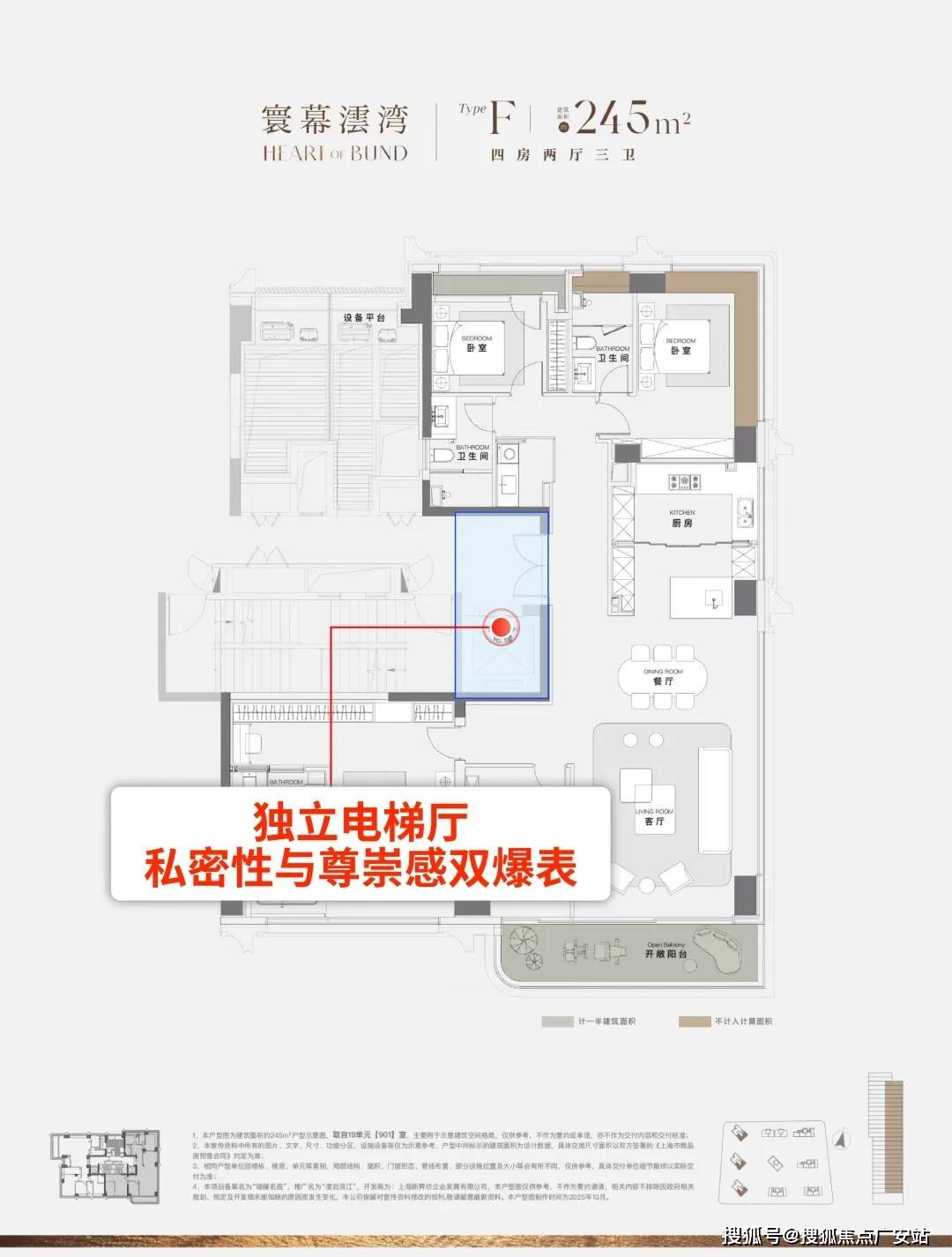 售楼处地理位置-_户型图_价格_容积率_楼盘简介_小区环境_户型配套mg不朽情缘游戏网站2025澐启滨江(售楼处电话)首页网站-澐启滨江(图19) 售楼处地理位置-_户型图_价格_容积率_楼盘简介_小区环境_户型配套mg不朽情缘游戏网站2025澐启滨江(售楼处电话)首页网站-澐启滨江(图19)