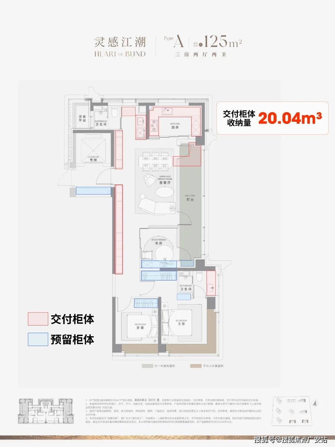 售楼处地理位置-_户型图_价格_容积率_楼盘简介_小区环境_户型配套mg不朽情缘游戏网站2025澐启滨江(售楼处电话)首页网站-澐启滨江(图16) 售楼处地理位置-_户型图_价格_容积率_楼盘简介_小区环境_户型配套mg不朽情缘游戏网站2025澐启滨江(售楼处电话)首页网站-澐启滨江(图16)