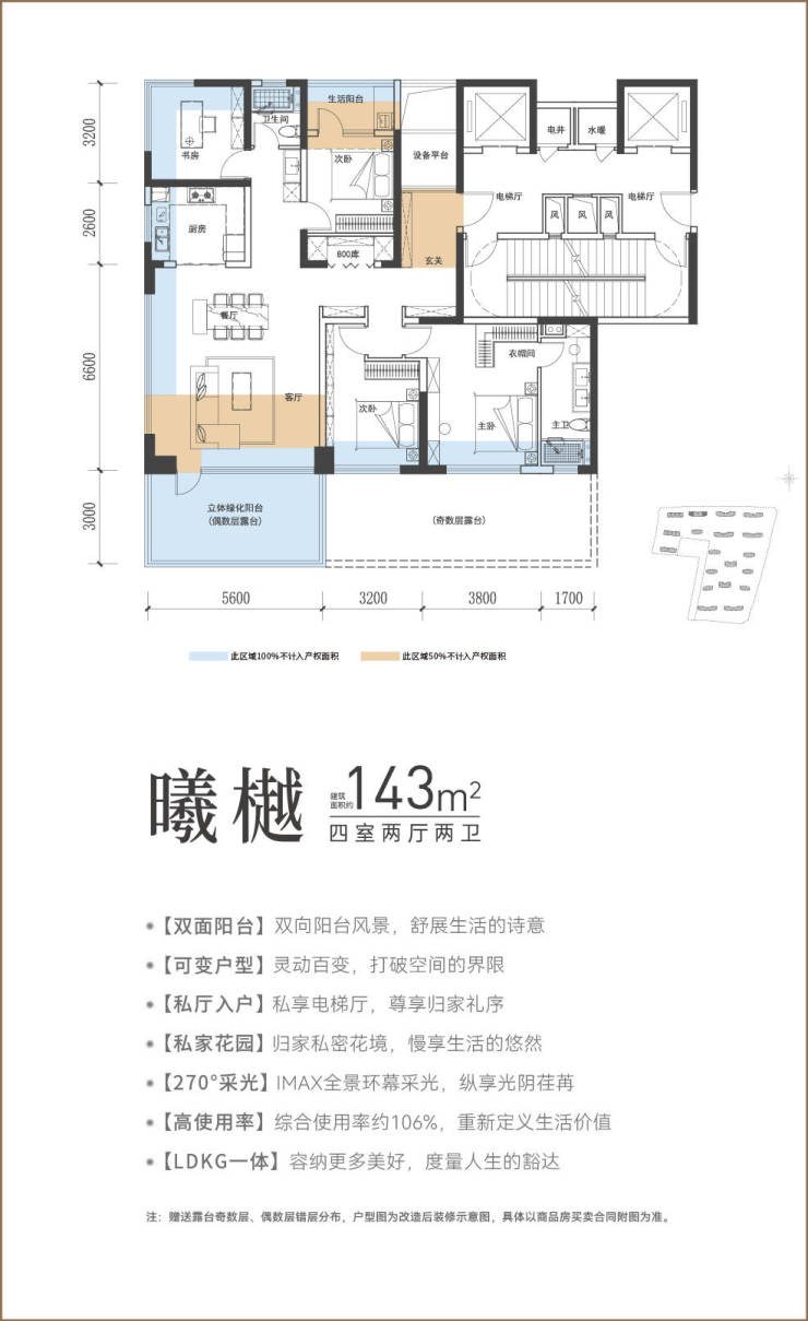 盘售楼处发布:低密藏品时代回归mg不朽情缘网站高新华曦府楼(图2) 盘售楼处发布:低密藏品时代回归mg不朽情缘网站高新华曦府楼(图2)