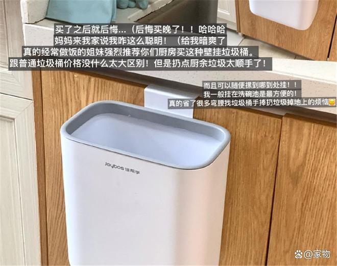 好物好看好用关键还便宜用坏了也不心疼mg不朽情缘网站晒晒女生租房的12件(图10)