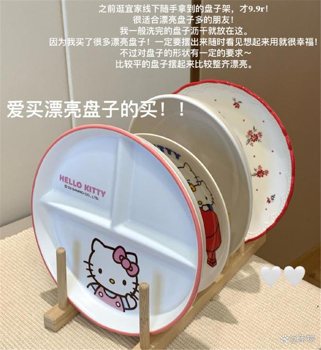 好物好看好用关键还便宜用坏了也不心疼mg不朽情缘网站晒晒女生租房的12件(图1)