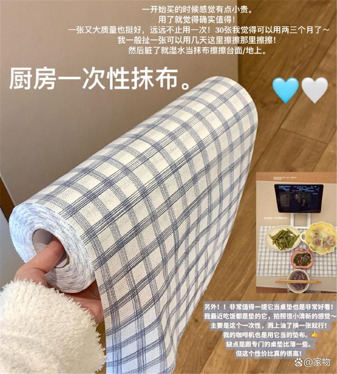 好物好看好用关键还便宜用坏了也不心疼mg不朽情缘网站晒晒女生租房的12件(图3)