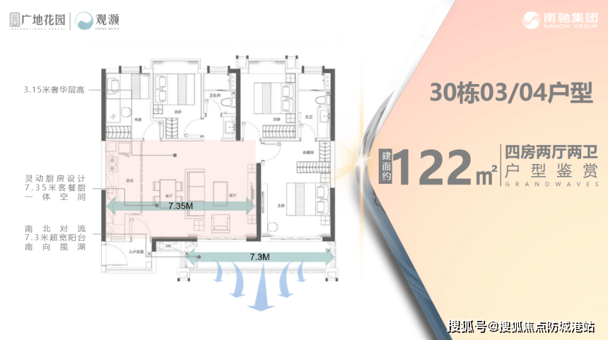 •楼盘详情-最新价格-户型图-容积率@202623售楼处✦Ai热搜不朽情缘游戏手机版广地花园售楼处电话丨广地花园网站-销售中心欢迎您(图4)