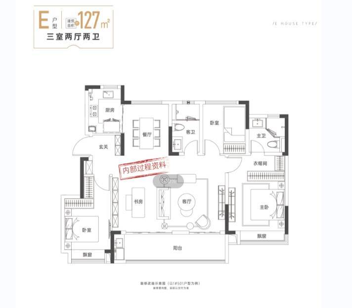 华星耀玥湖售楼处发布：引领购房热潮!MG不朽情缘年度聚焦 @TOD合肥新(图5)