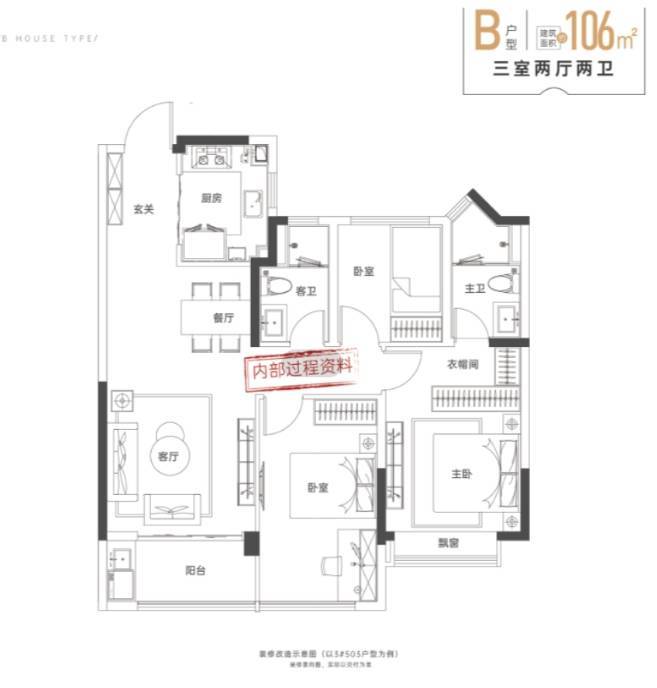 华星耀玥湖售楼处发布：引领购房热潮!MG不朽情缘年度聚焦 @TOD合肥新(图7)